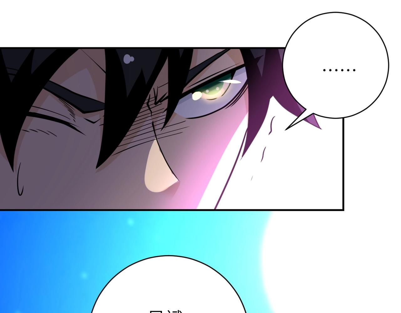 第70话 我们曾经是兄弟22