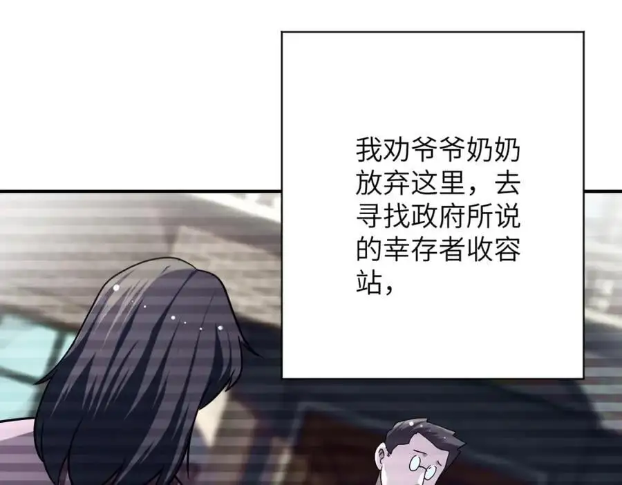第433话 奇迹40