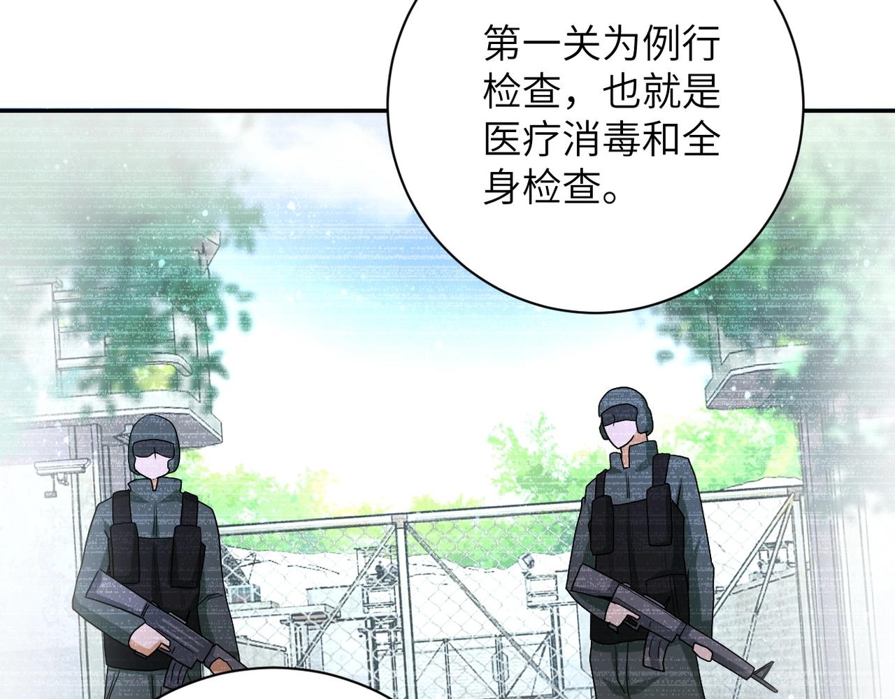 第101话 射手就位53