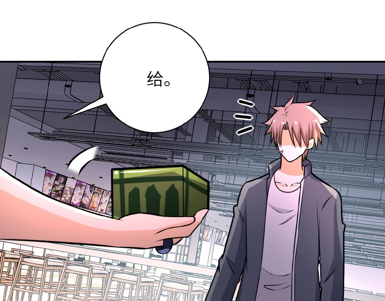 第35话 磊哥俺跟你走！90