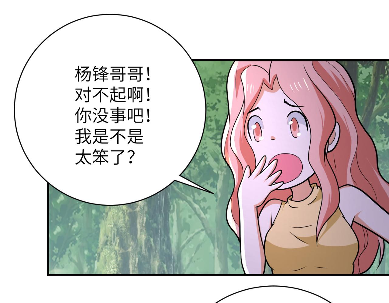 第305话 争吵59