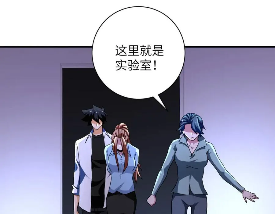 第472话 突袭！47