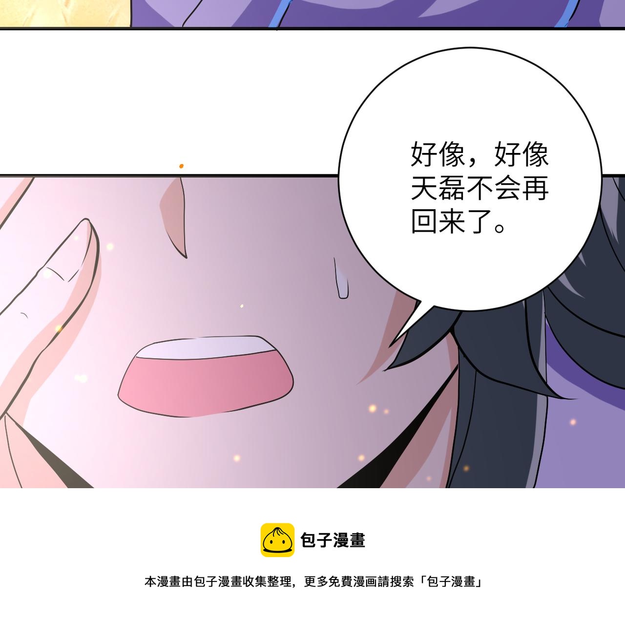 第269话 怪物92