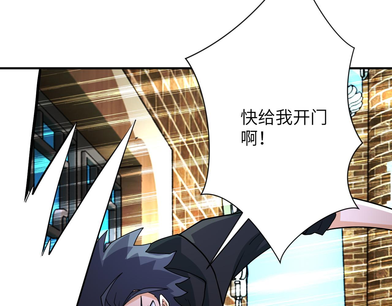 第197话 叔叔别走！74