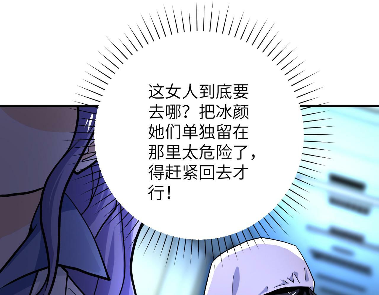 第367话 饥饿与空虚76