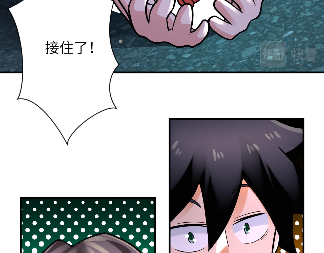 第324话 离岛27