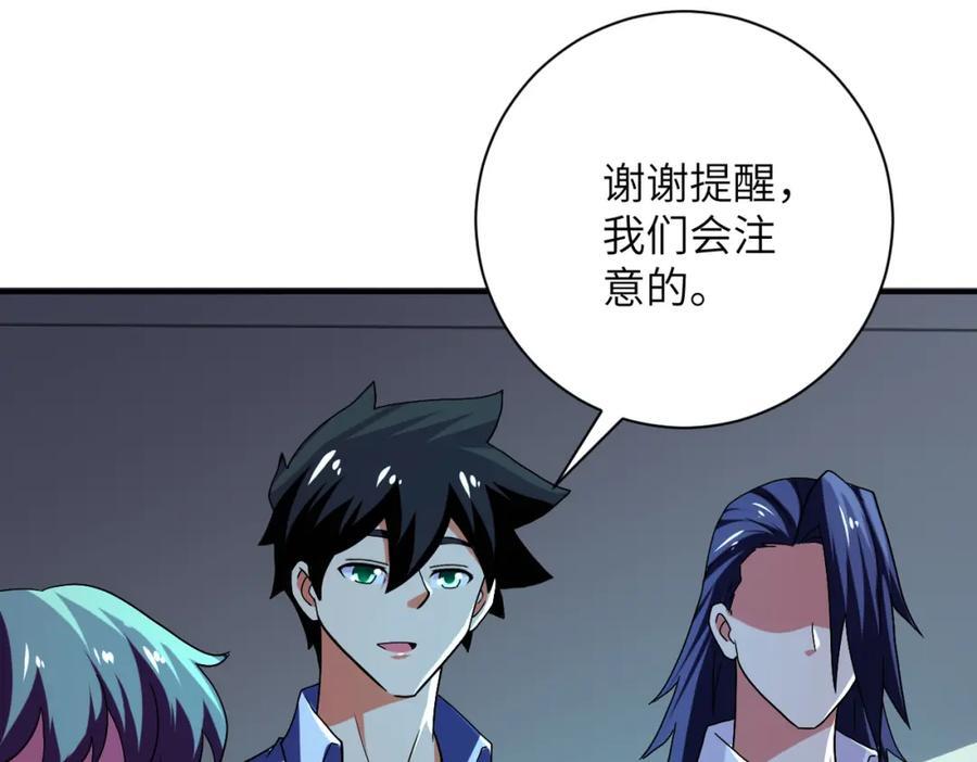 第414话 蹭饭23