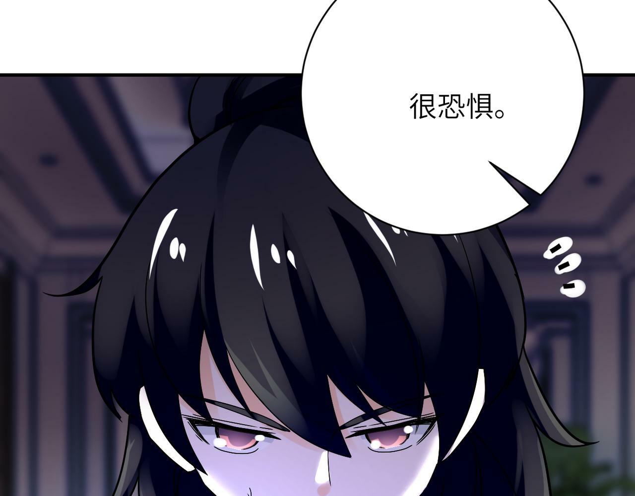 第390话 盛宴74