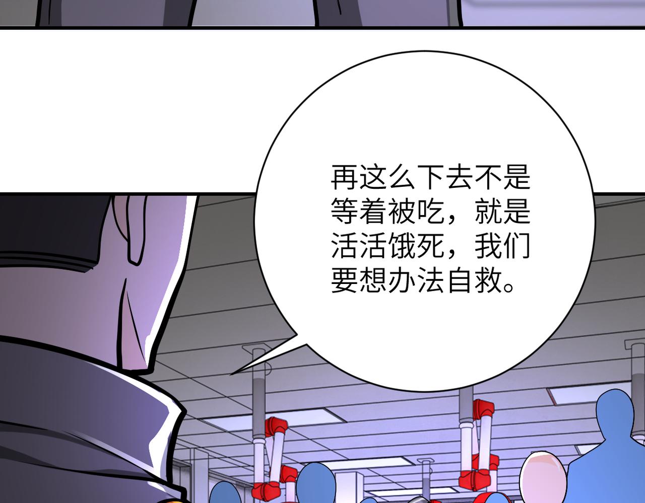 第245话 变异蜂87