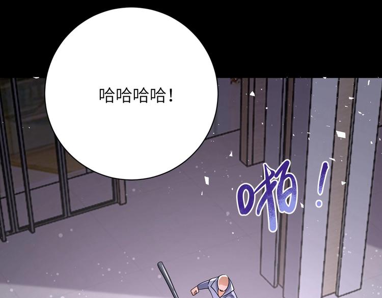 第126话 狩猎时间84
