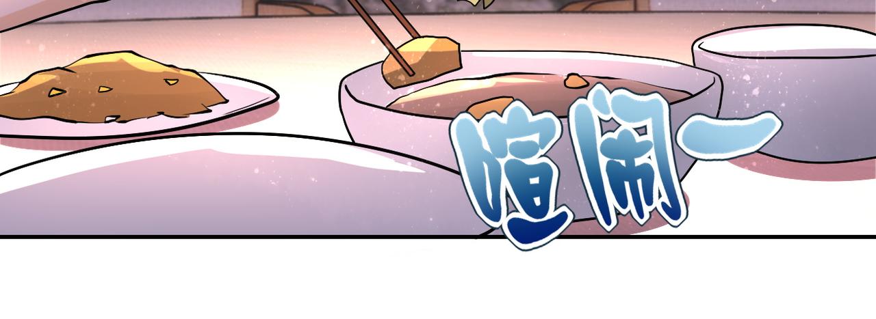第98话 鸿门宴全军覆没？30