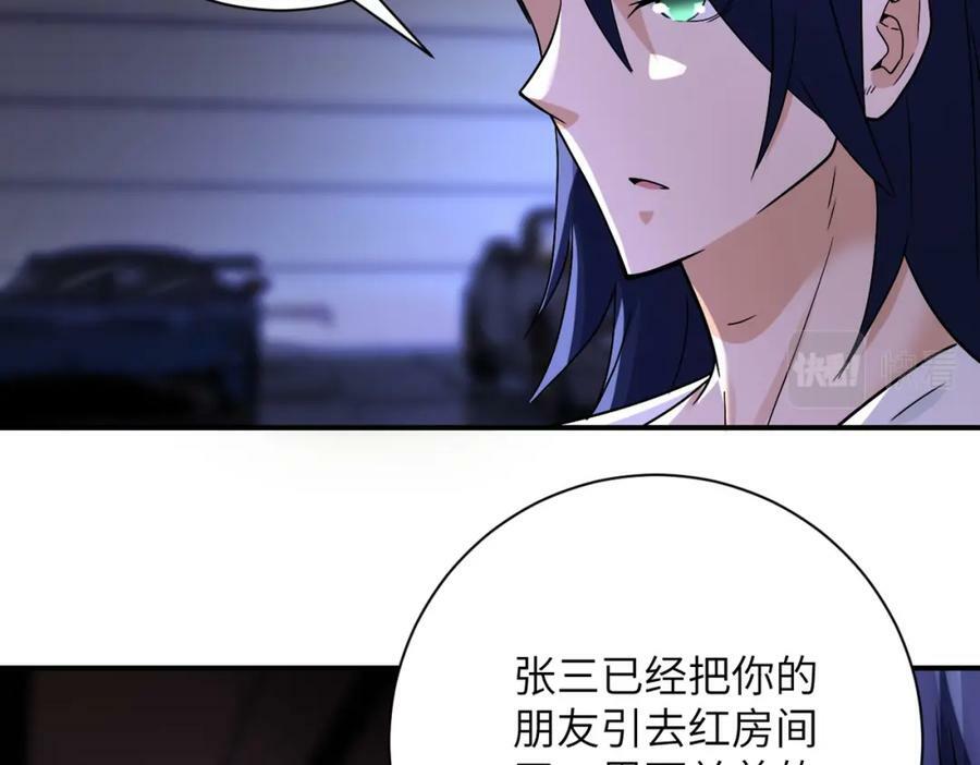第398话 预谋44