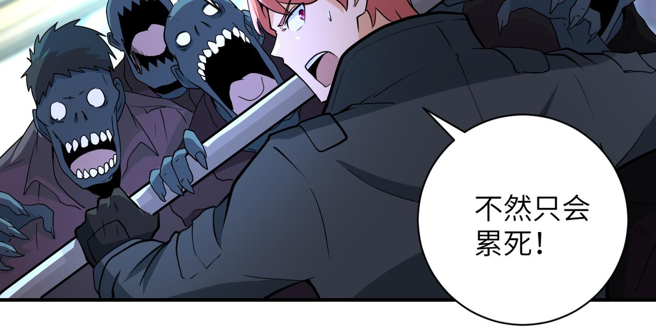 第176话 呼唤你的名字25