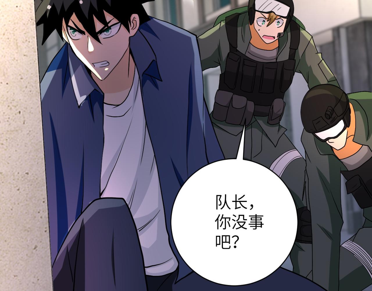 第82话 六号基地的线索！92