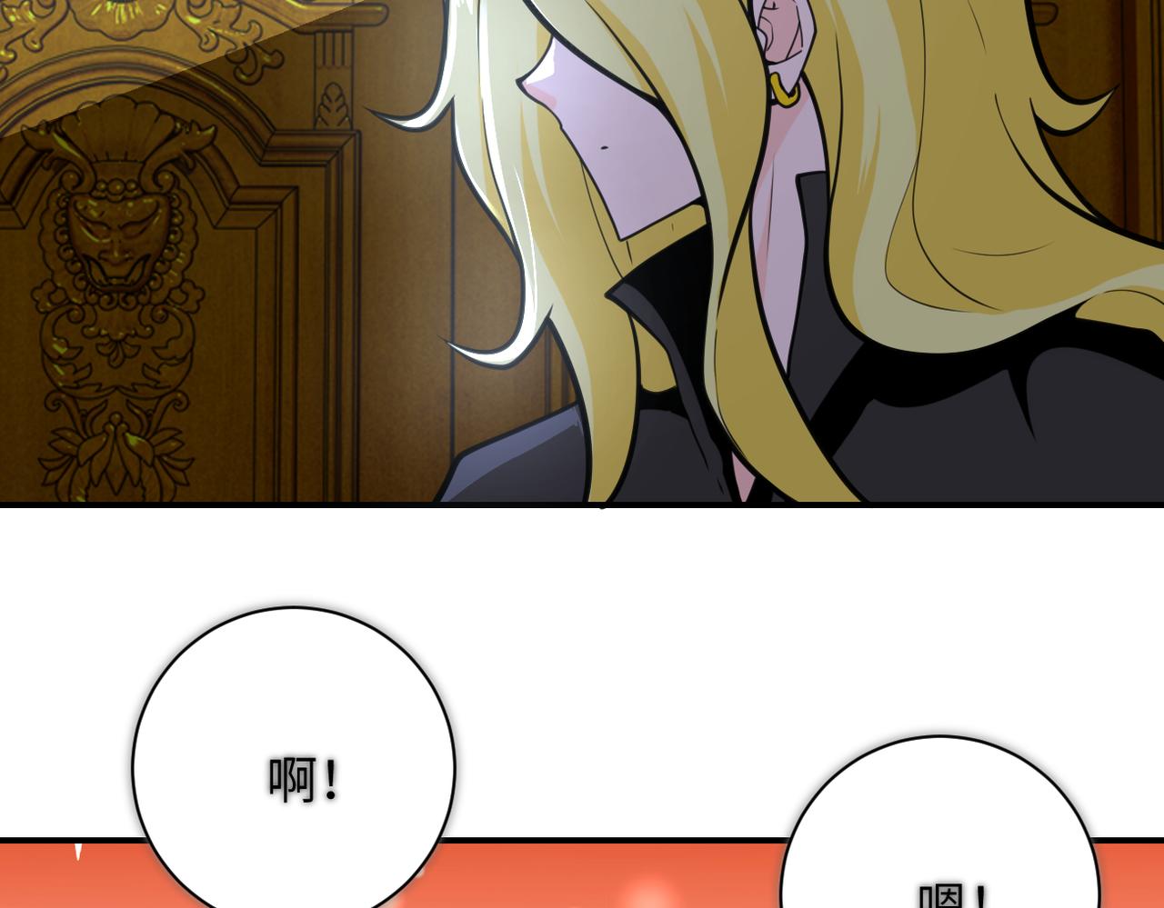 第298话 新的问题64