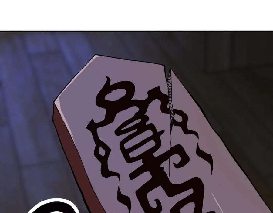 第416话 赵天磊，危！31