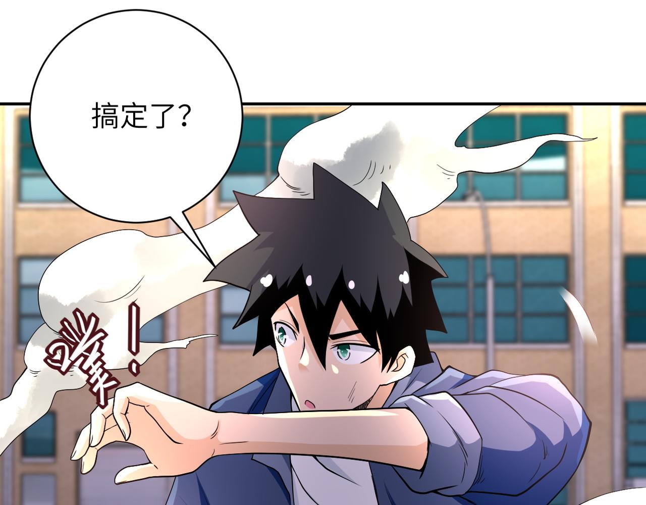 第83话 掘土者53