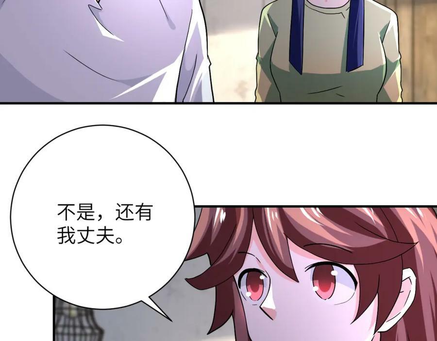 第404话 酷似初恋的女孩38