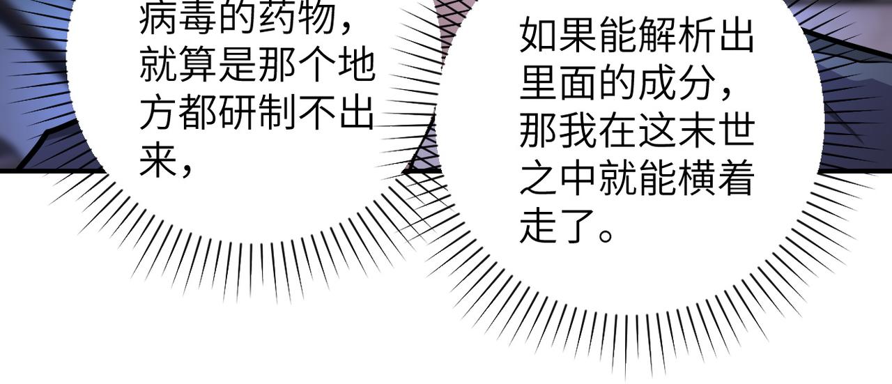 第188话 决裂22