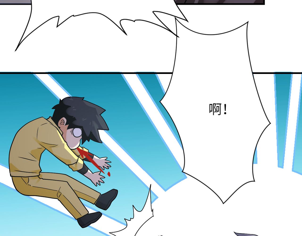 第314话 求怪得怪48