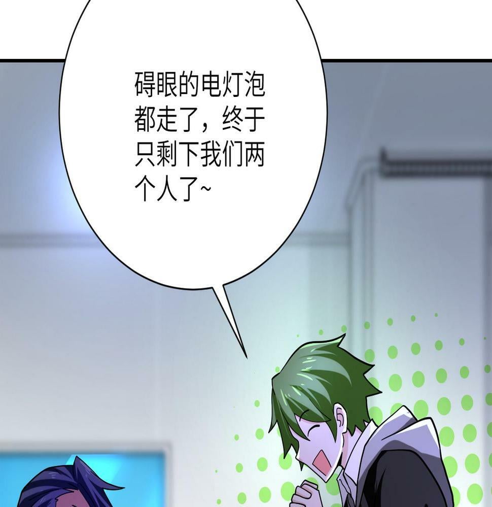 第366话 特殊癖好24