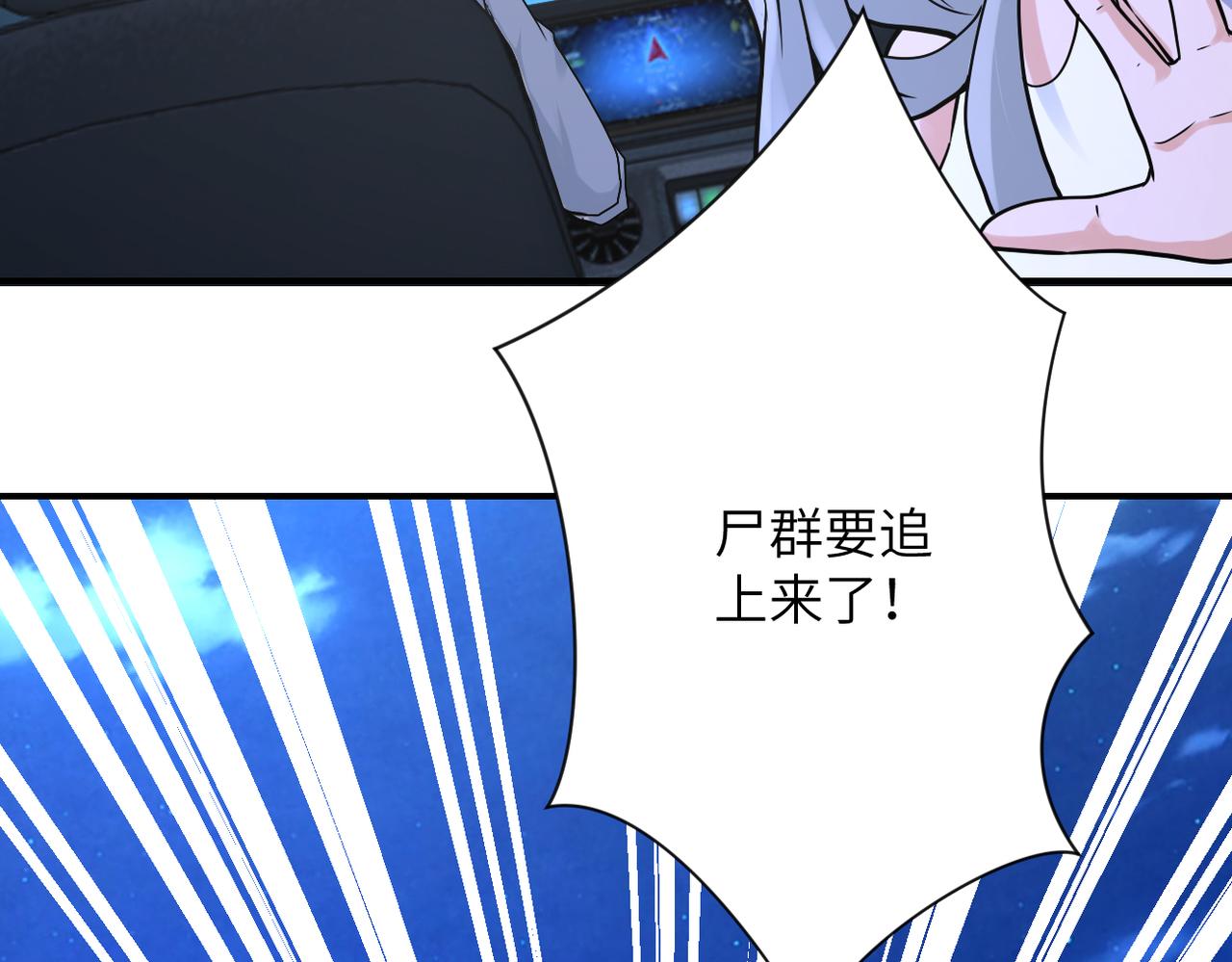第329话 姐弟86