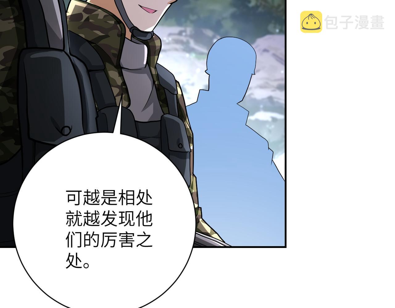 第111话 升级下士25