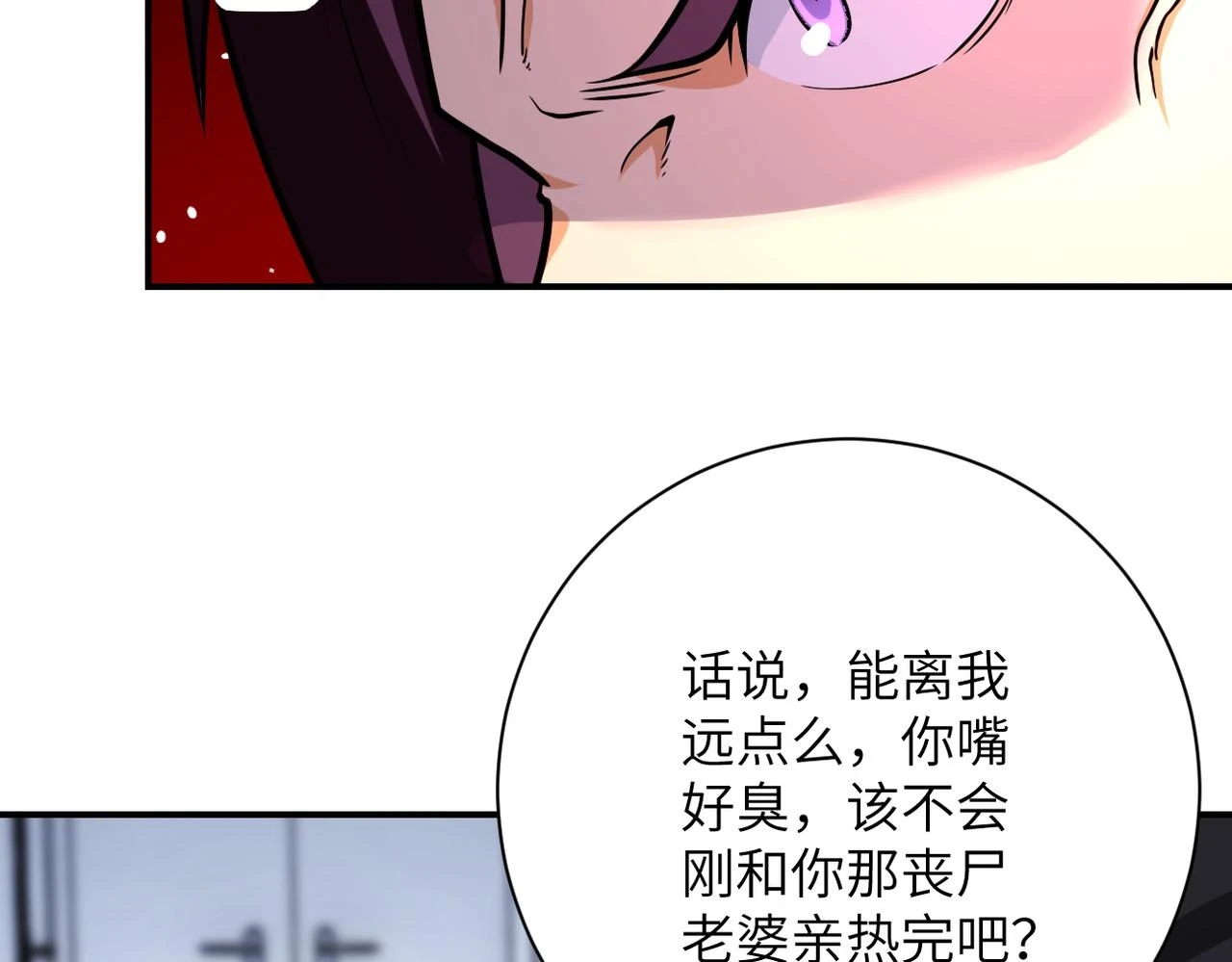 第362话 沈星闻的危机30