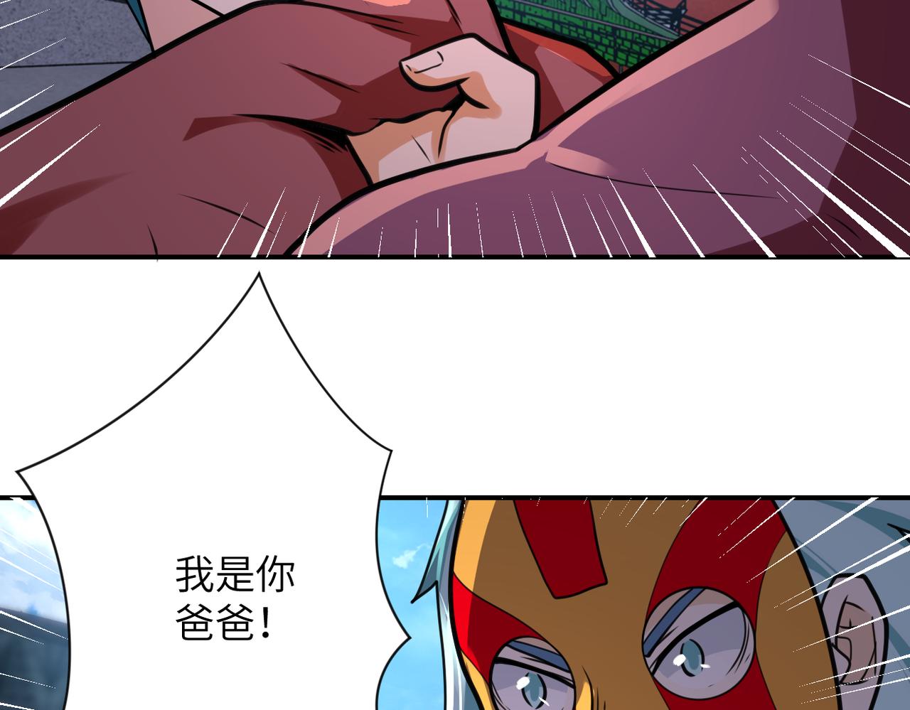 第296话 头领的身份6