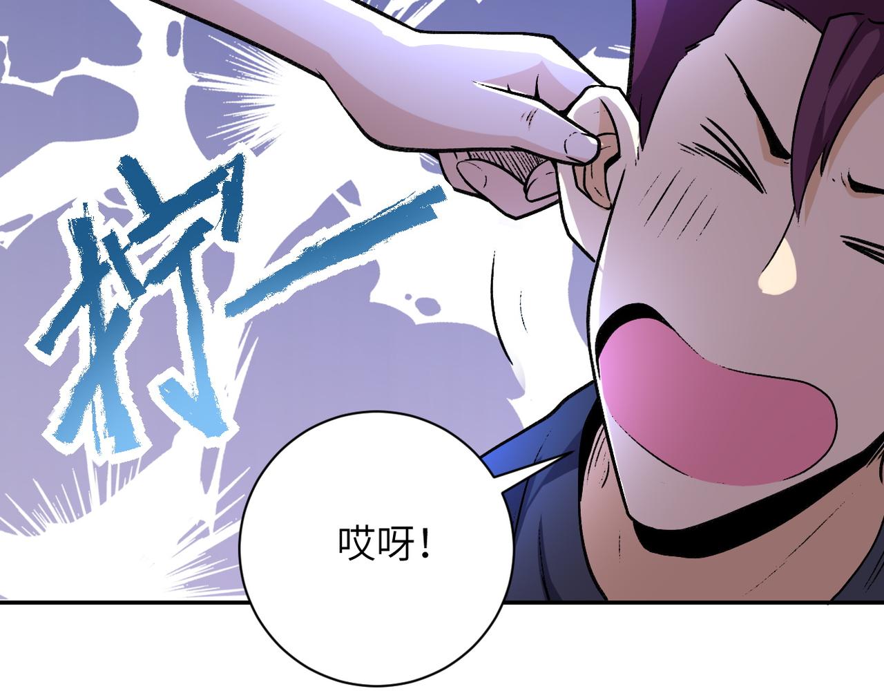 第115话 红月6