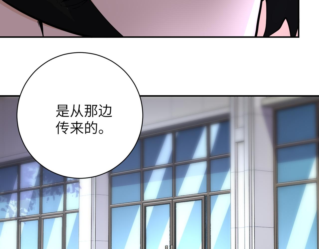 第168话 黑枪嗡鸣40