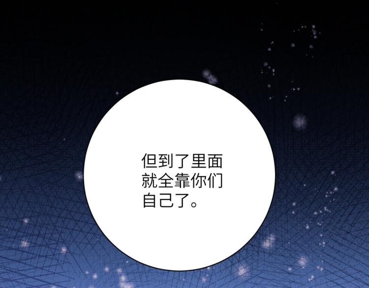 第139话 玩物62