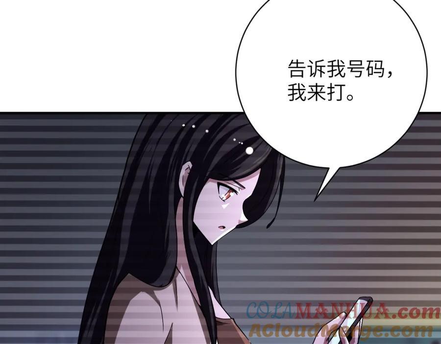 第425话 困境！33