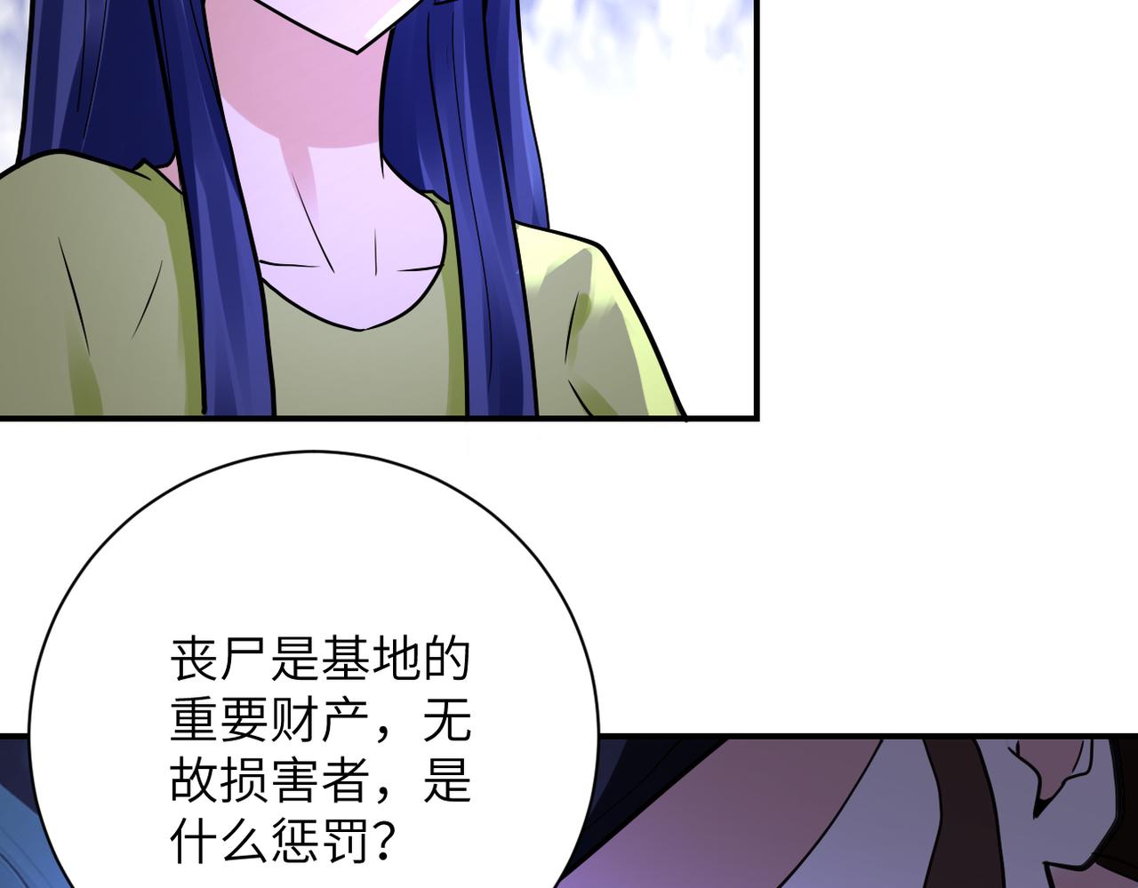 第335话 兄弟68