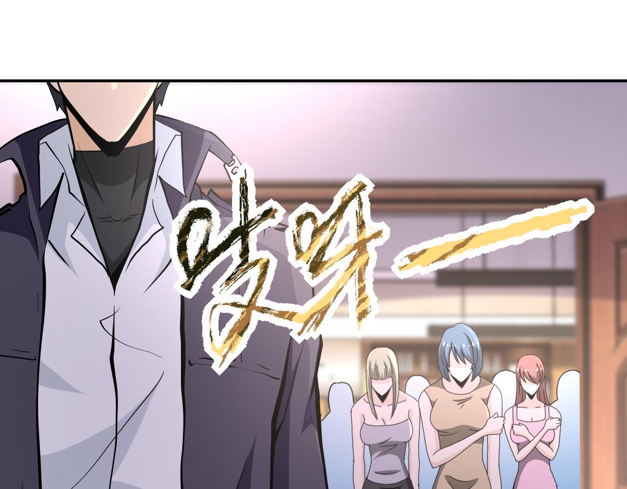 第150话 交锋13