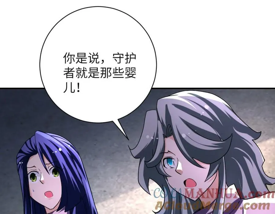 第462话 巴普洛夫的狗3