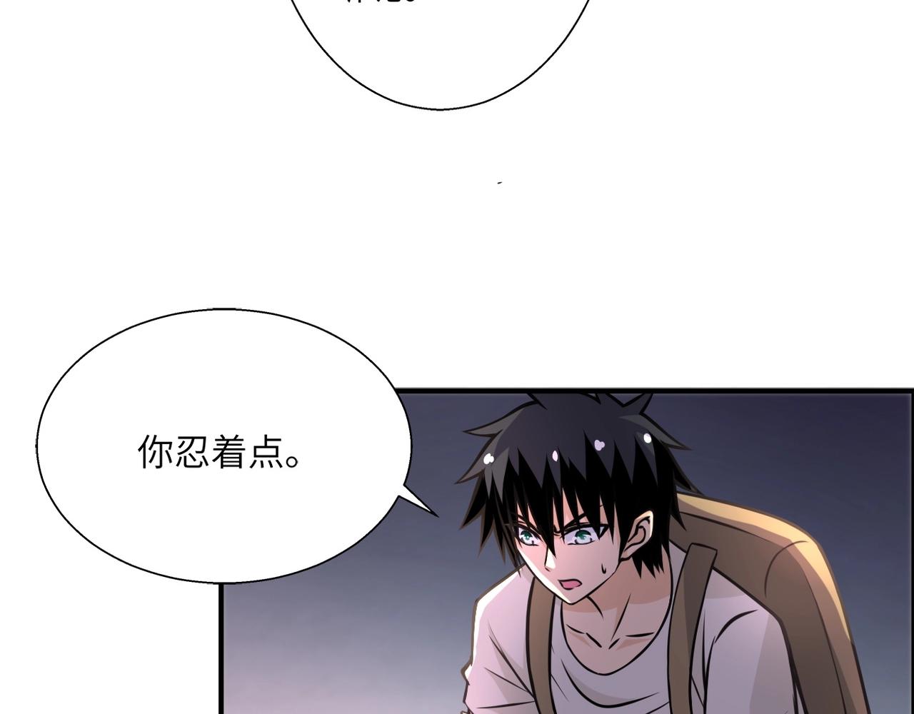 第39话 为她而战27