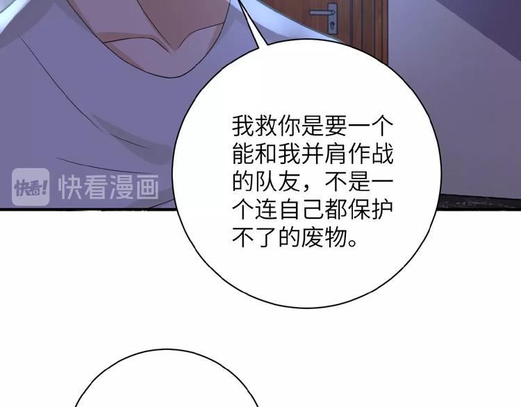 第14话 试炼！107