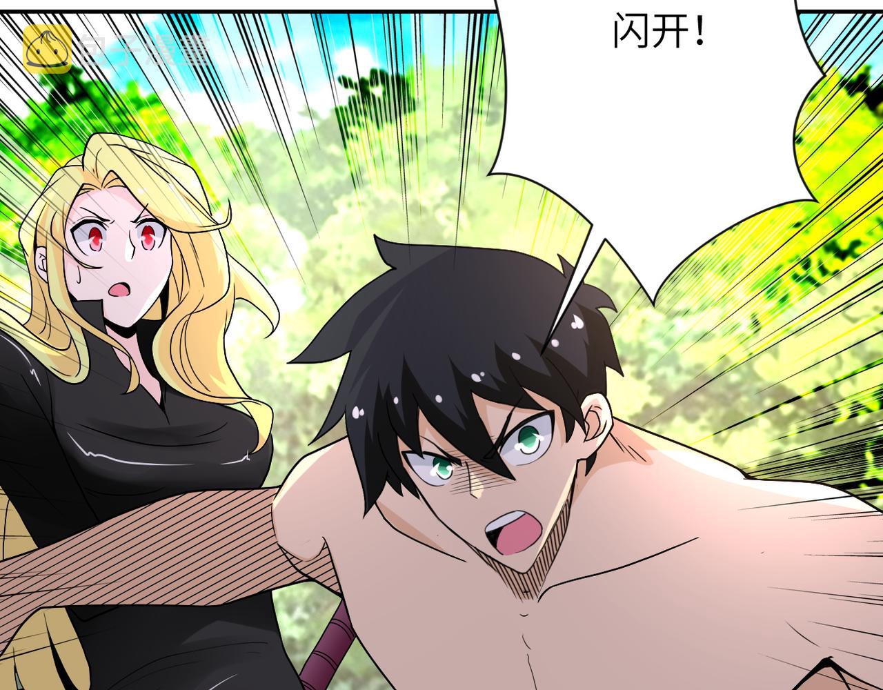 第117话 纠缠31