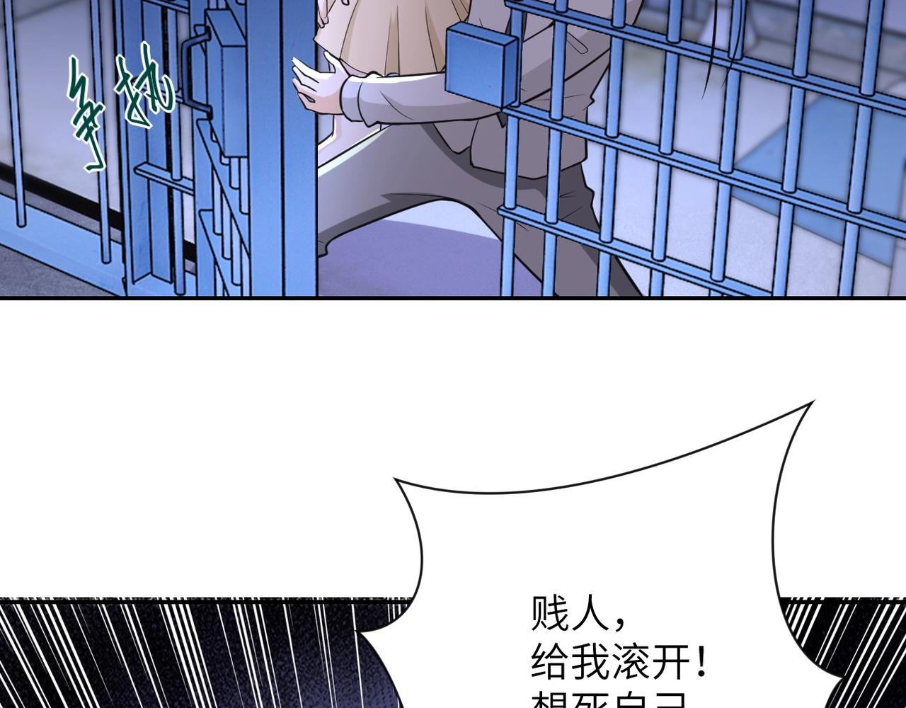 第51话 恶的终局35