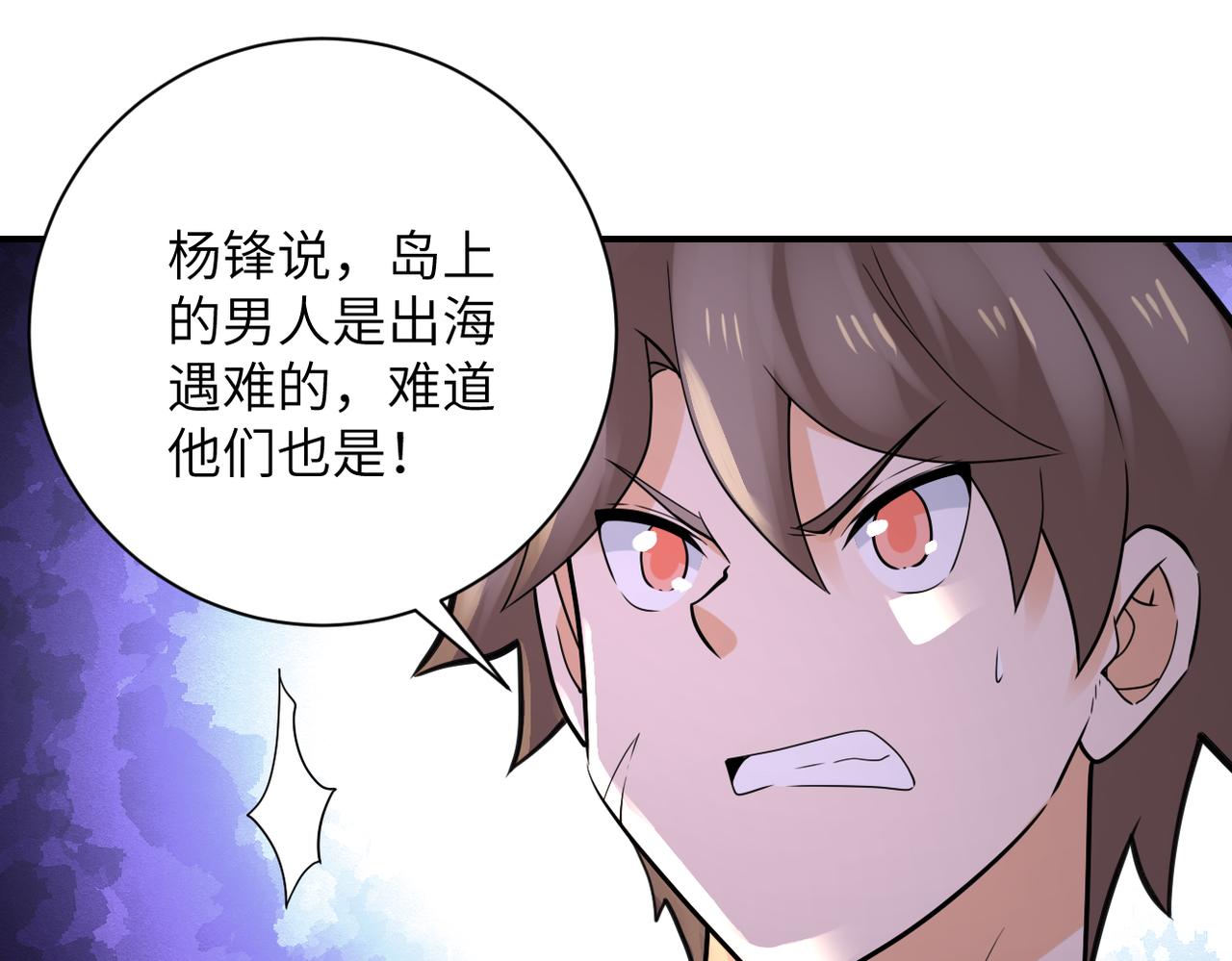 第307话 中计55