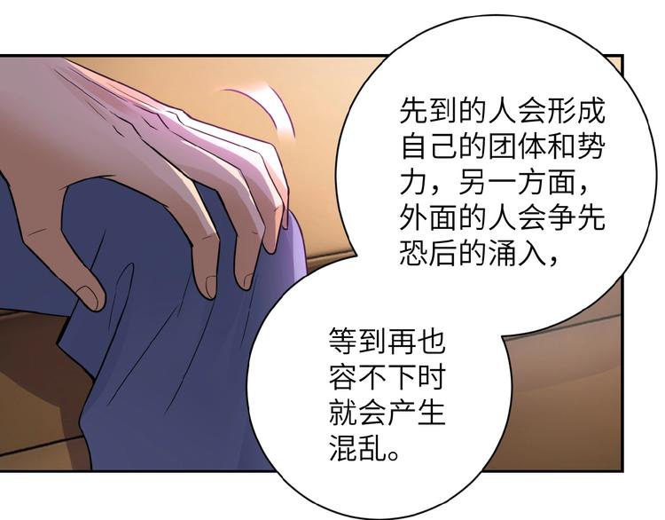 第14话 试炼！146