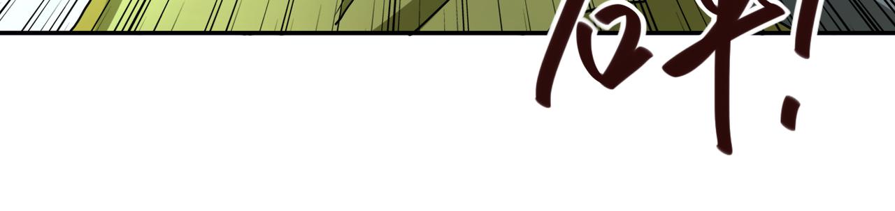 第87话 冲动少年73