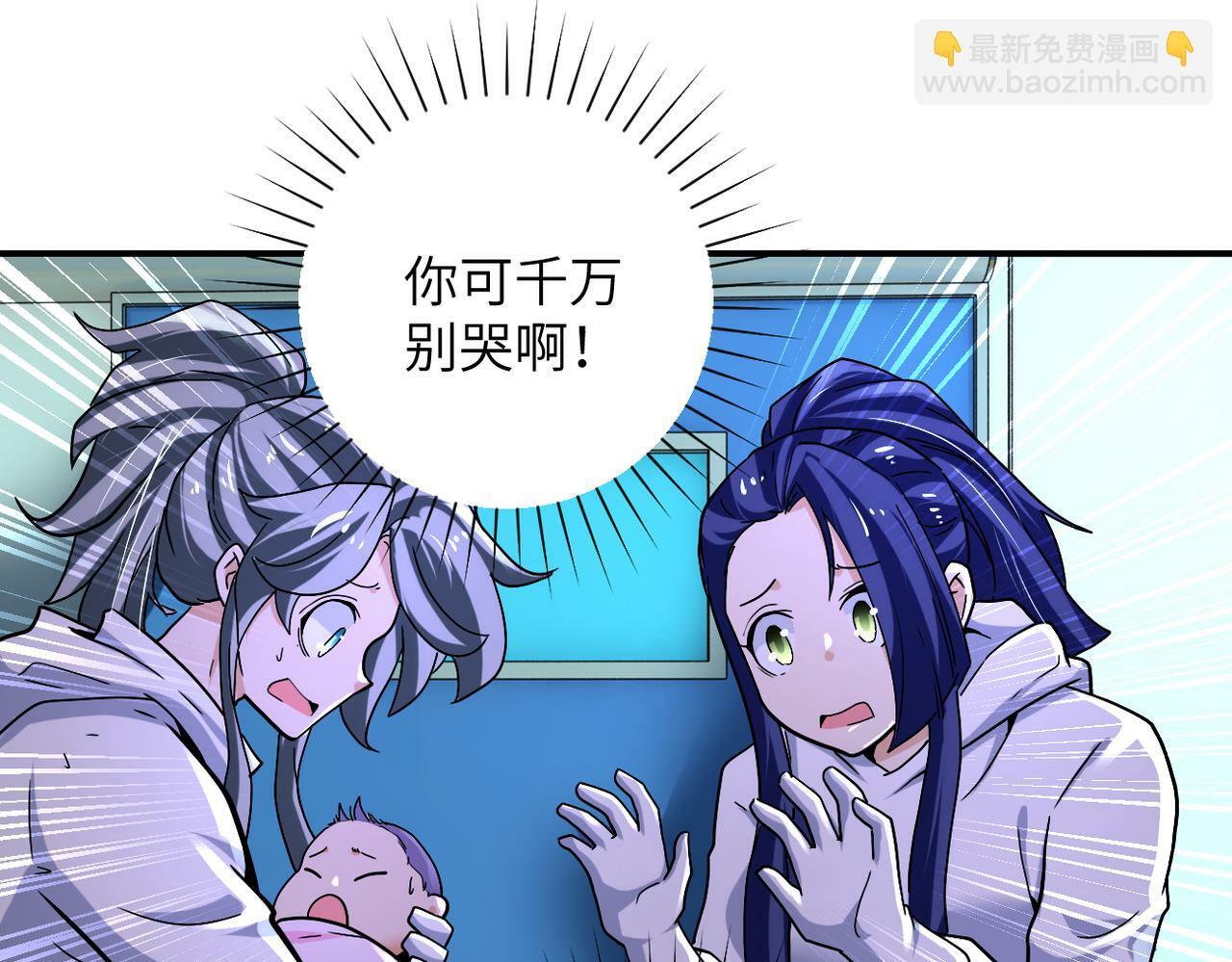第377话 母爱泛滥50