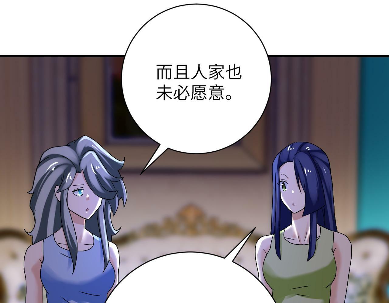 第391话 玩具56