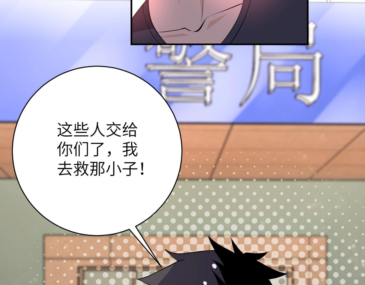 第52话 终局_65