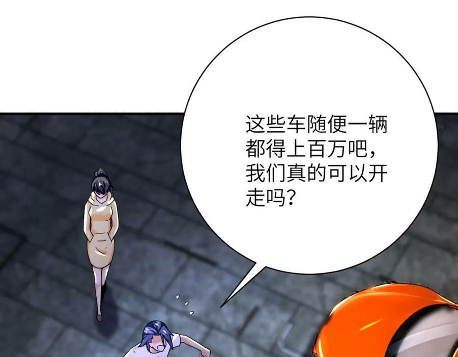 第393话 惩罚73