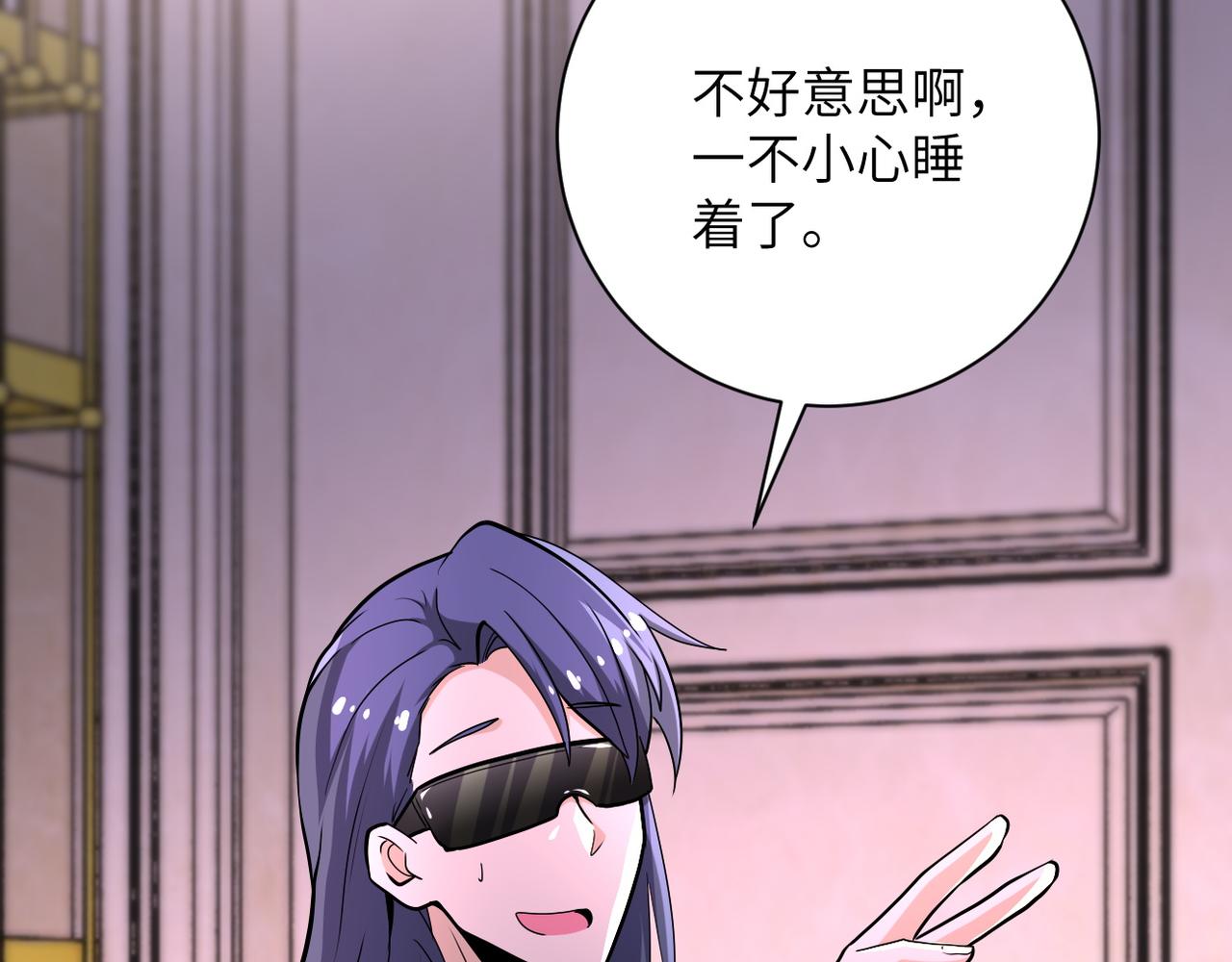 第144话 怪物44