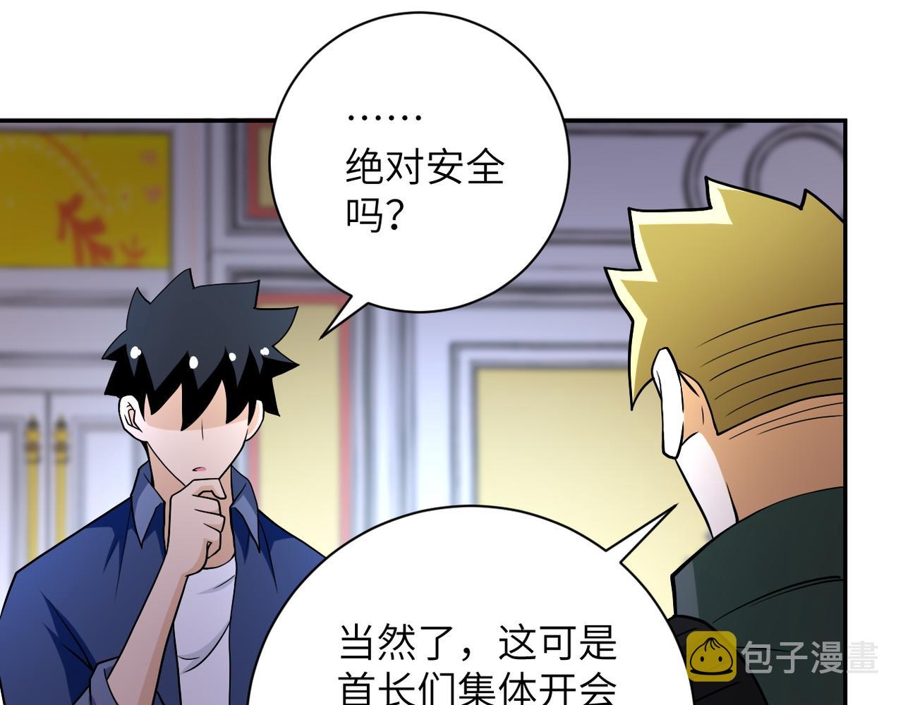 第85话 老兵的尊严60