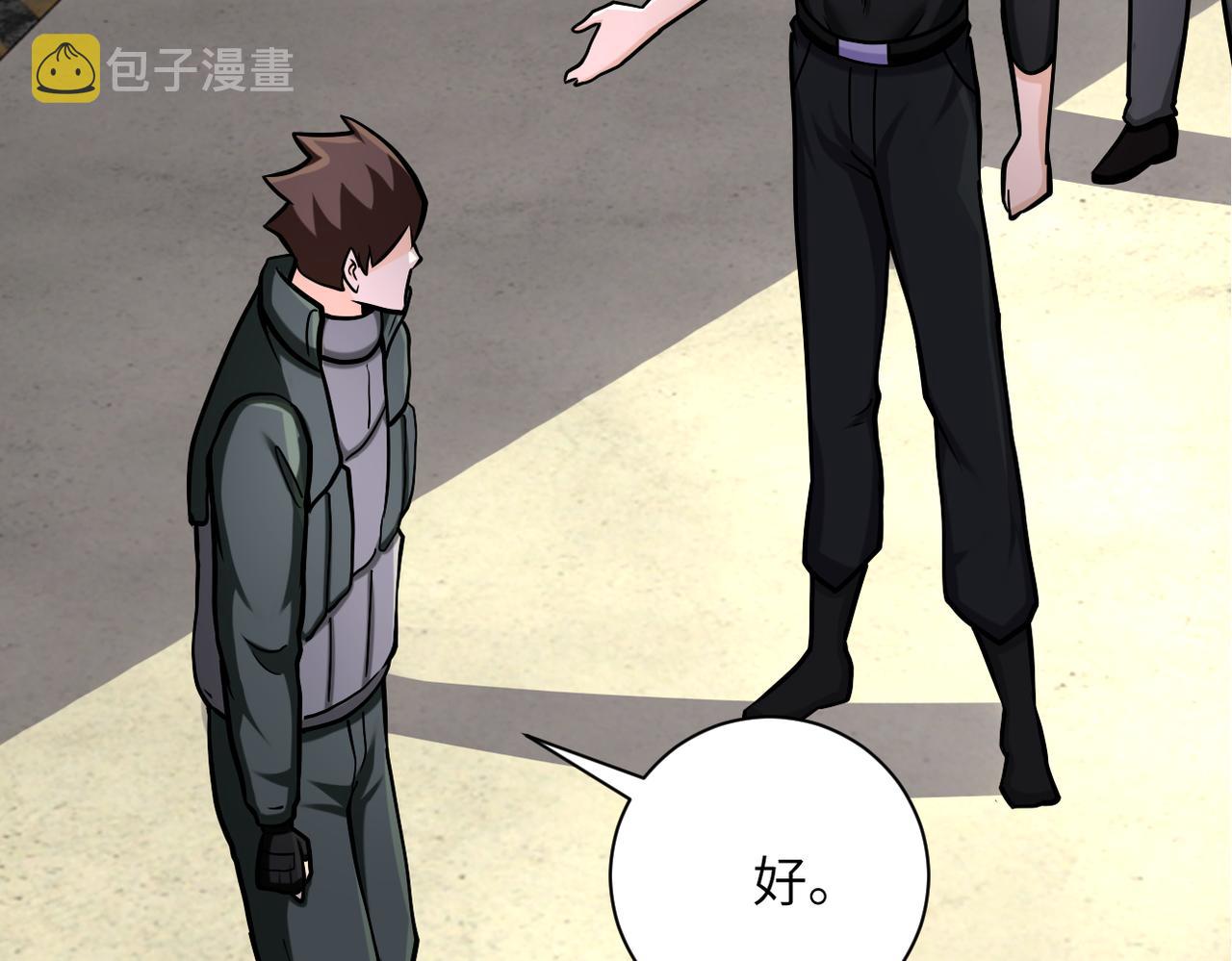 第244话 口嫌体正4
